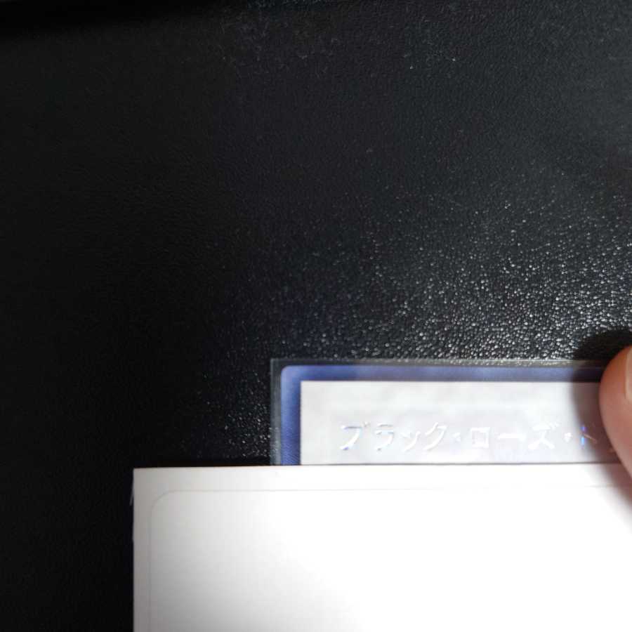 ブラック・ローズ・ドラゴン ホログラフィックレア