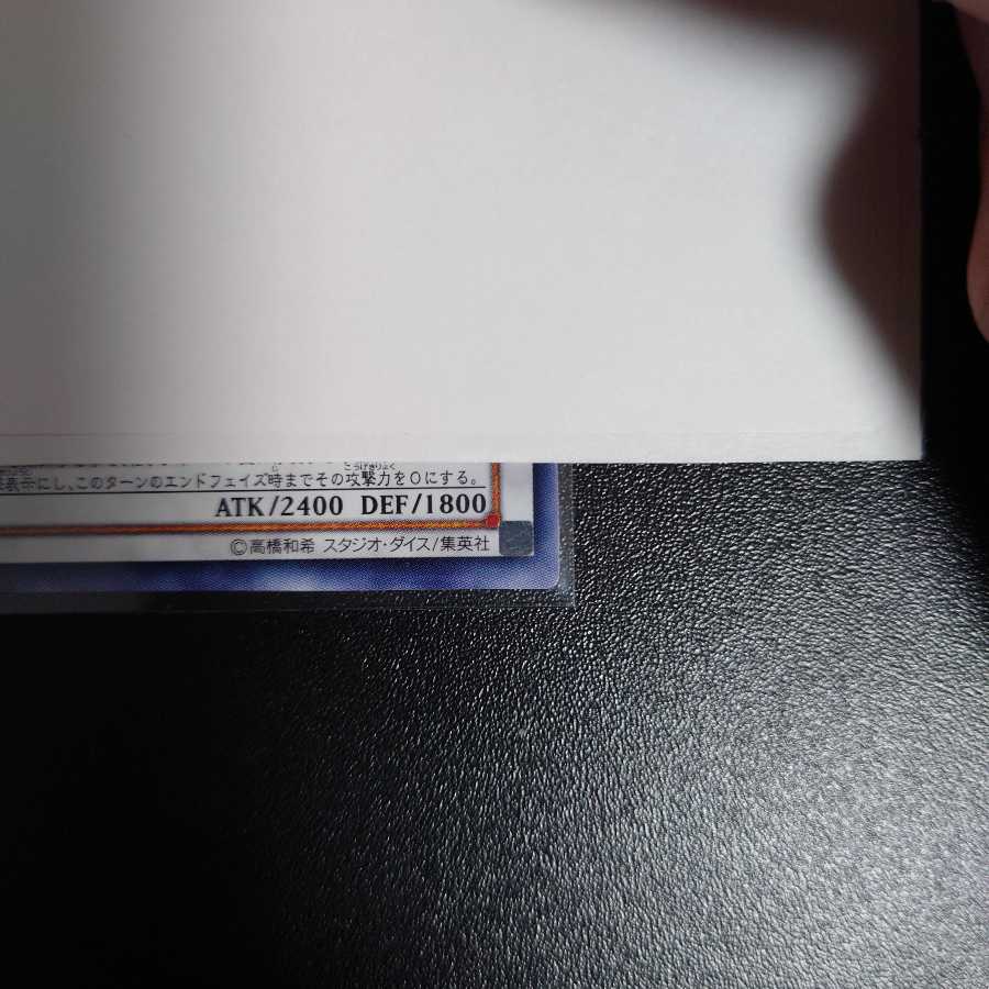 ブラック・ローズ・ドラゴン ホログラフィックレア