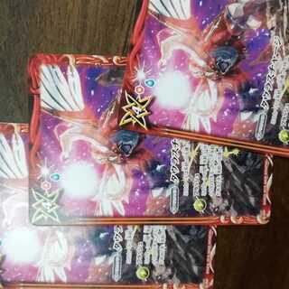 Taurus Charge Promo Set of 3 Battle Spirits