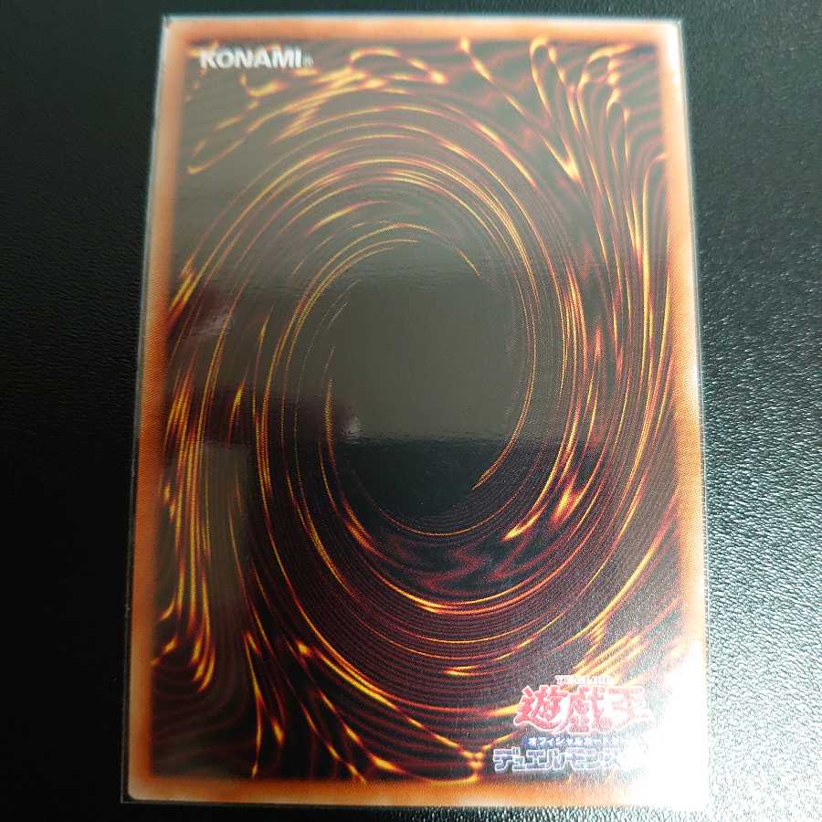 Red-Eyes Black Dragon (different illustration version) Prismatic Secret Rare