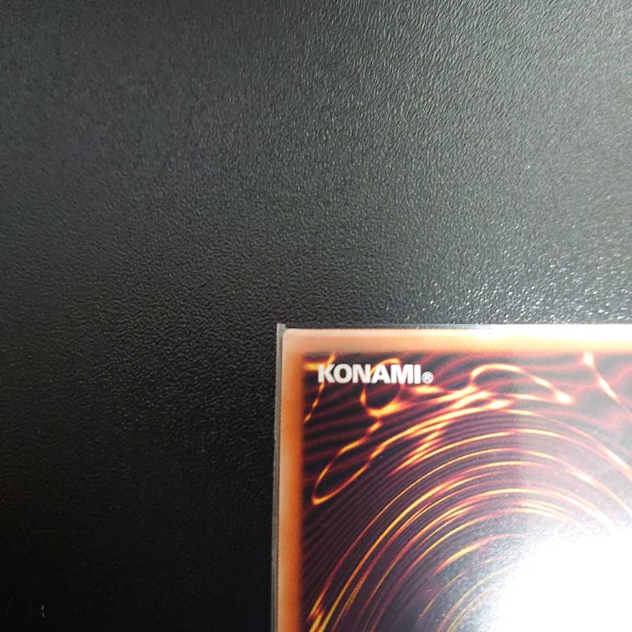 Red-Eyes Black Dragon (different illustration version) Prismatic Secret Rare