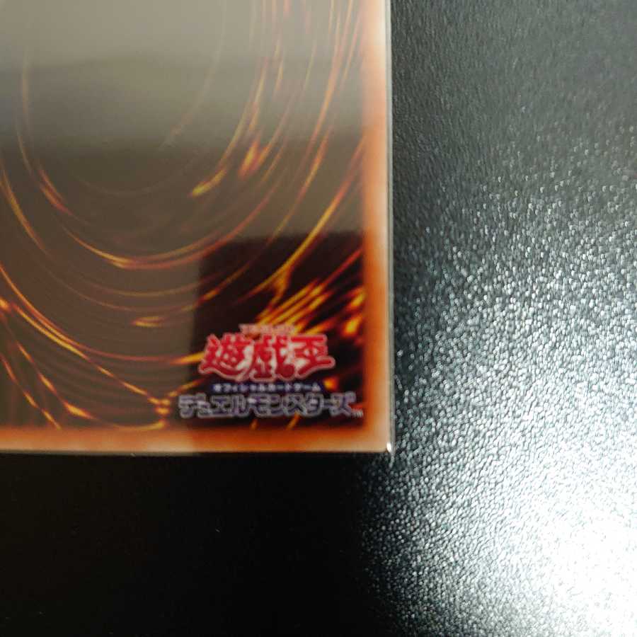 Red-Eyes Black Dragon (different illustration version) Prismatic Secret Rare