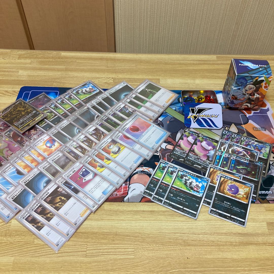 EternatusVMAX & Fir Deck