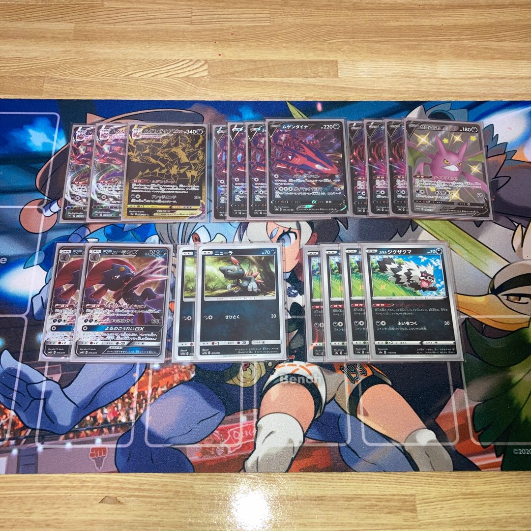 EternatusVMAX & Fir Deck