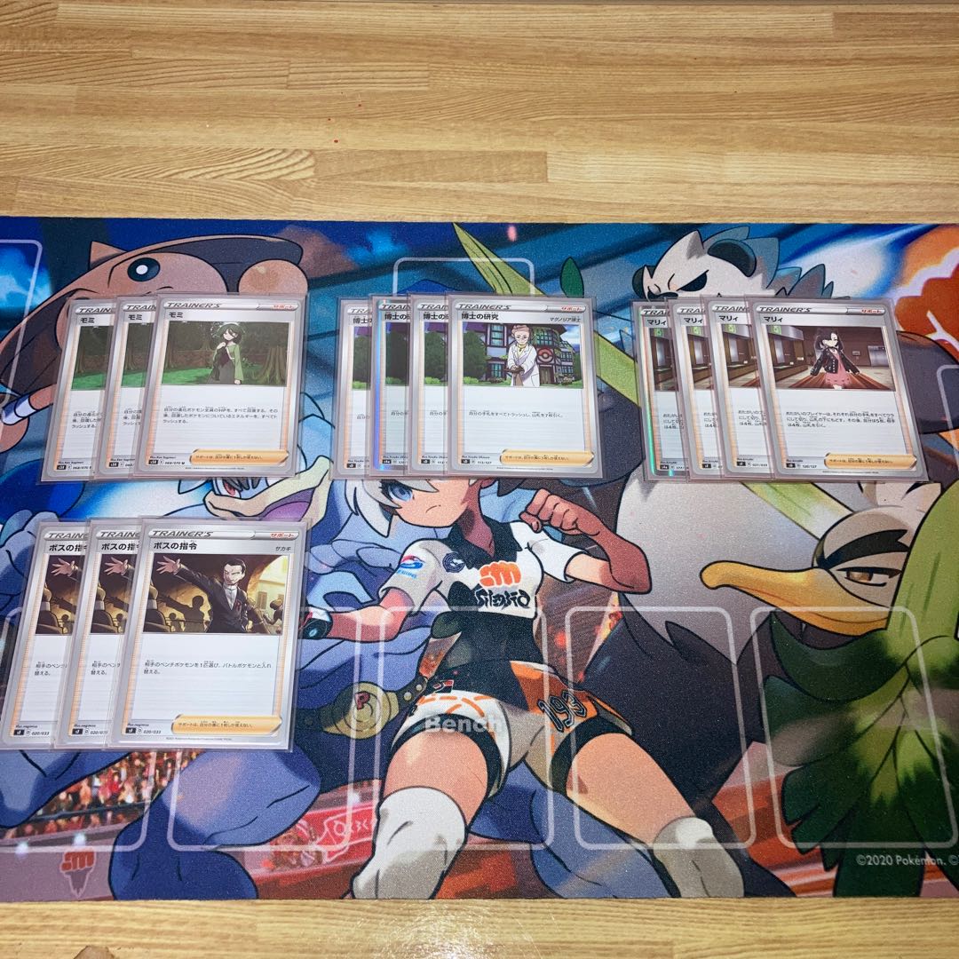 EternatusVMAX & Fir Deck