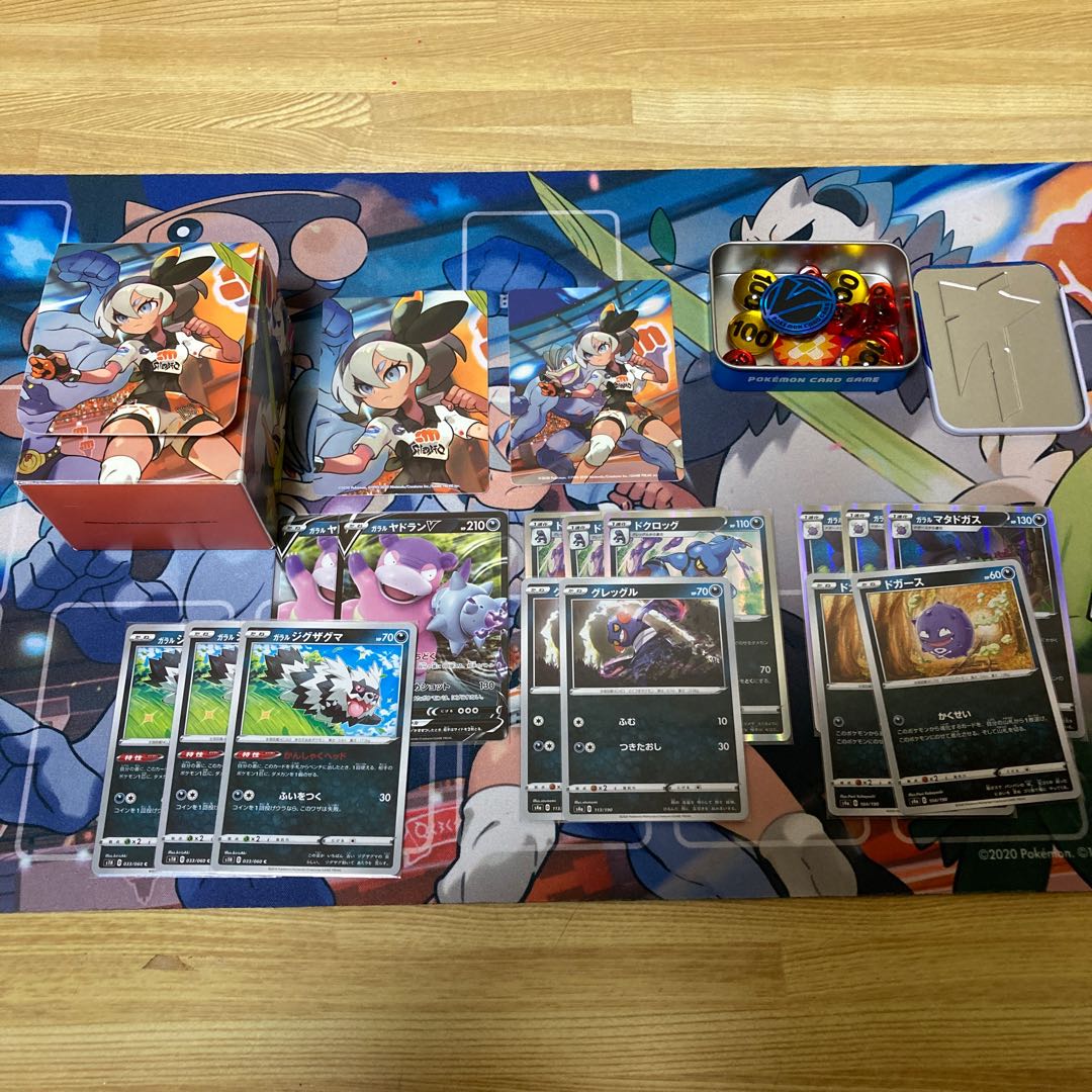 EternatusVMAX & Fir Deck