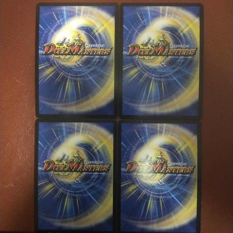 セット割引 ライク・ア・ローリング・ストーム(MODE CHANGE)