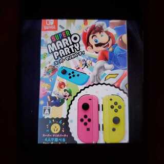 スーパーマリオパーティ　ジョイコンセット