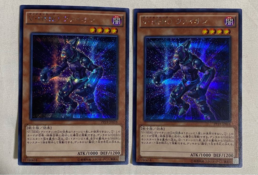 遊戯王　V・HEROヴァイオン