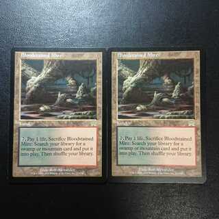 血染めのぬかるみ 英語版２枚セット②