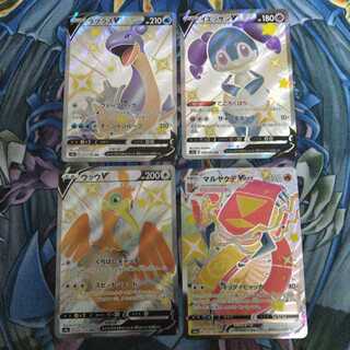 【あおい様専用】SSR 4枚、パルスワン SSR 3枚、ビクティニSR 2枚