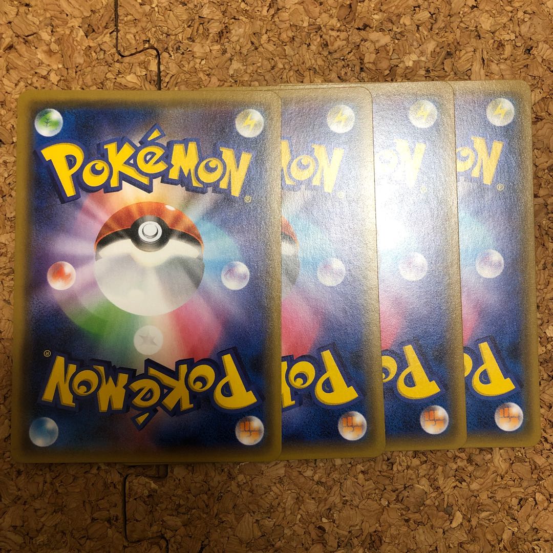 4枚セットレシラム＆リザードンGX RR 4枚