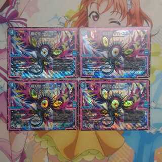 極幻空 ザハ・エルハ