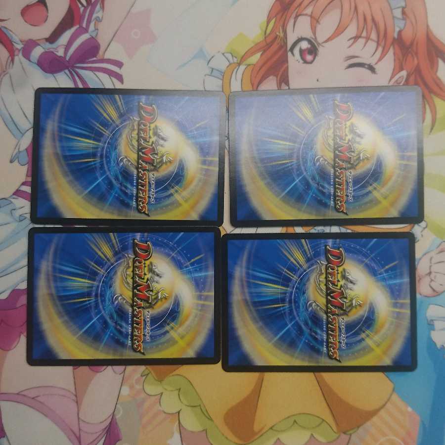 Extreme Fantasy Sky ZACH ELHA