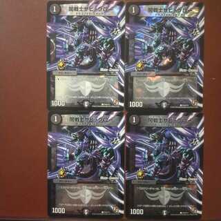 セット割引　闇戦士ザビ・クロー