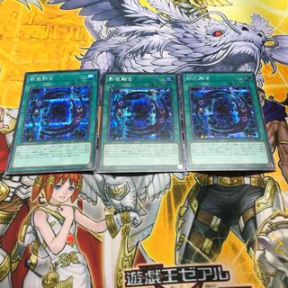 影依融合 シークレットレア