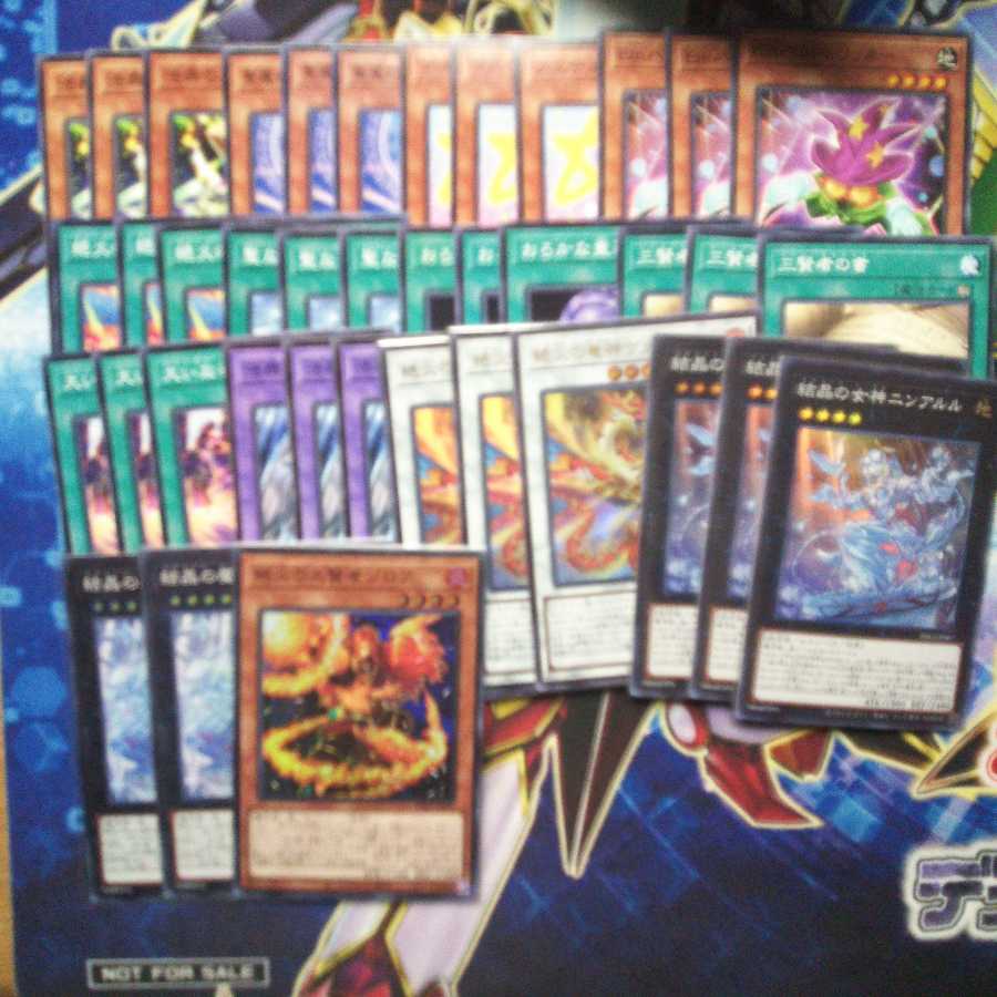 マギストスデッキパーツ