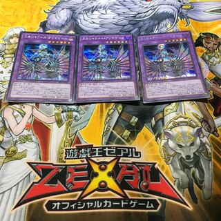 エルシャドール・アプカローネ シークレットレア