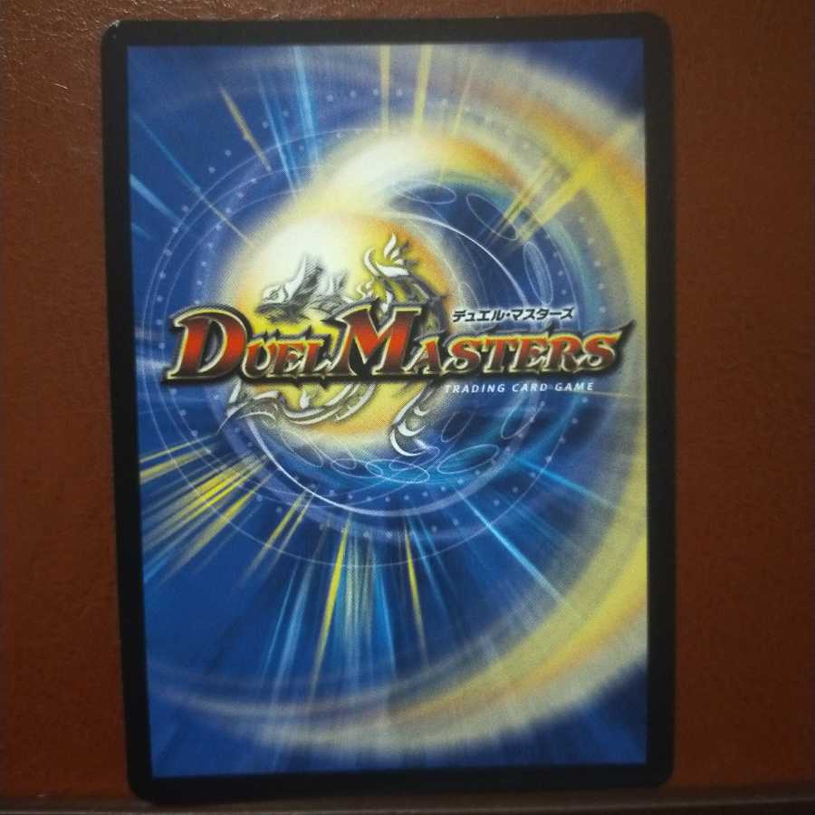 セット割引 偽りの星夜 スター・イン・ザ・ラブ