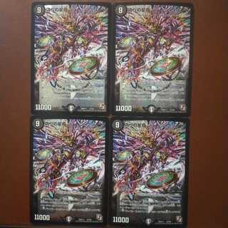 Fst432 Set Discount Jilt's Star Night June Bride