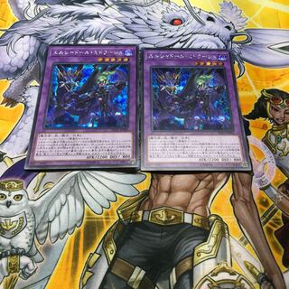 エルシャドール・ミドラーシュ シークレットレア