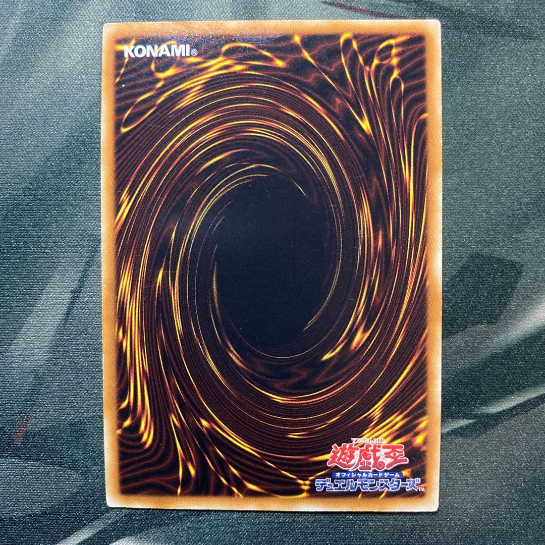 異星の最終戦士 スーパーレア