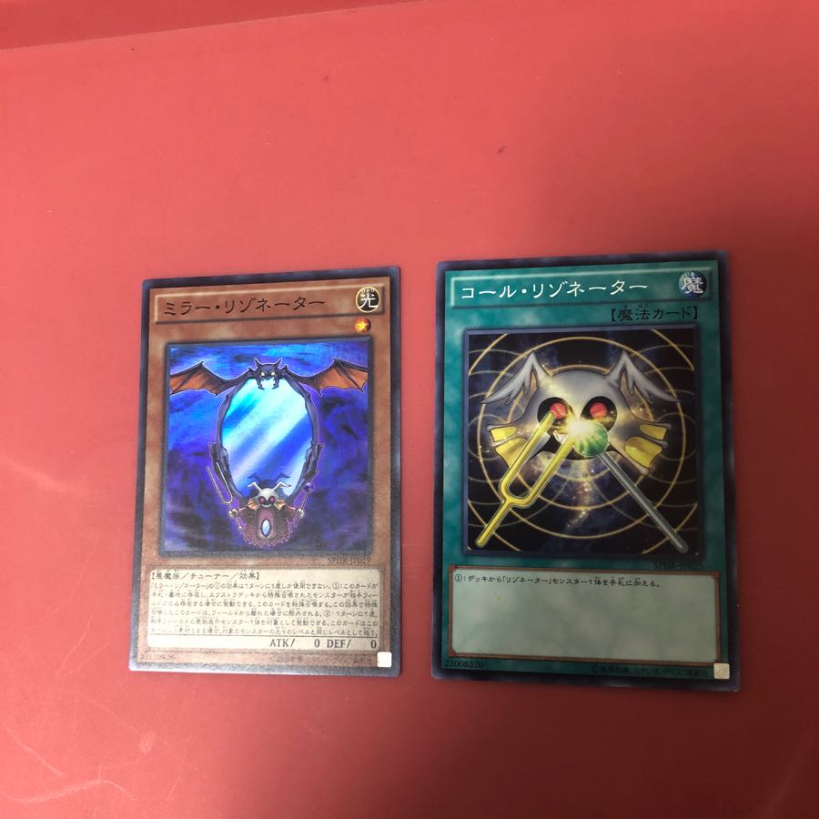 リゾネーターセット