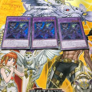 エルシャドール・ミドラーシュ スーパーレア