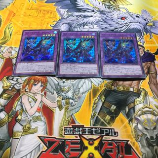 エルシャドール・ミドラーシュ スーパーレア