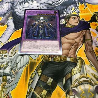 エルシャドール・ネフィリム アルティメットレア