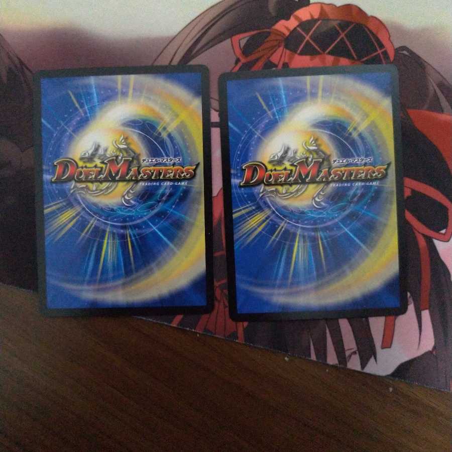 大地と悪魔の神域