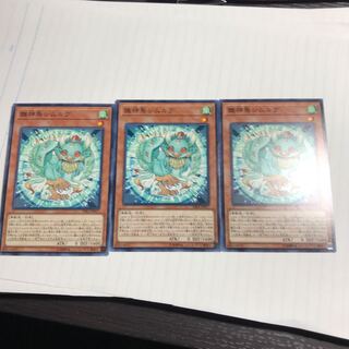 雛神鳥シムルグ