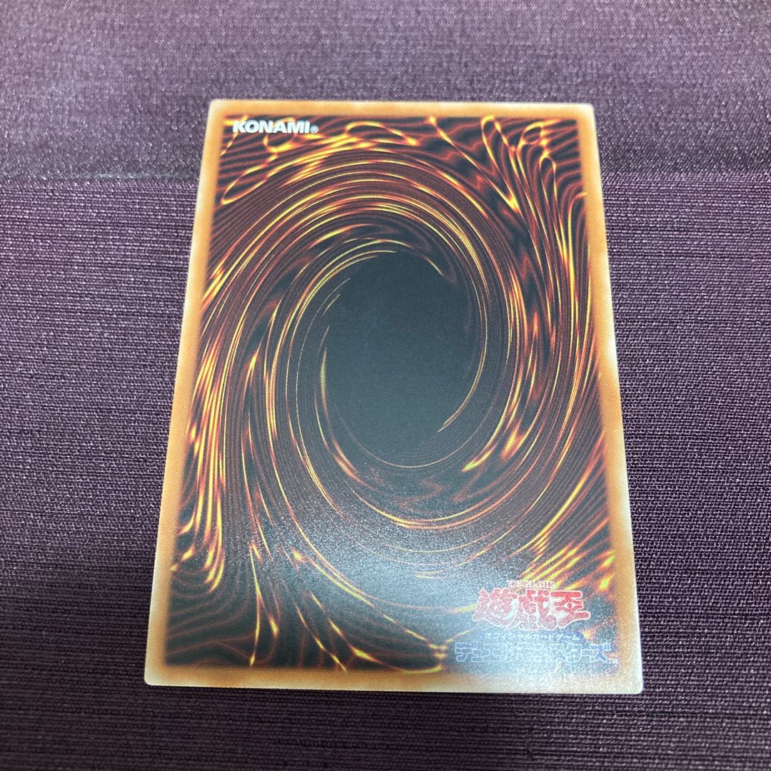 Galaxy-Eyes Afterglow Dragon 20th Secret Rare