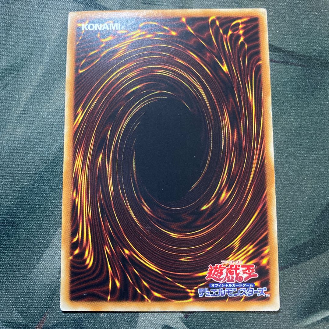 エルシャドール・ネフィリム アルティメットレア