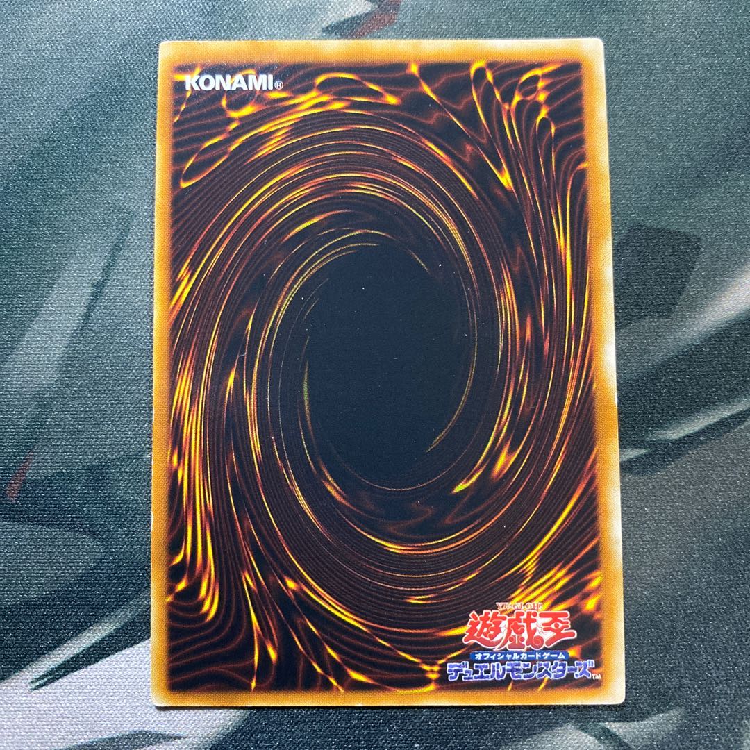 N・アクア・ドルフィン アルティメットレア