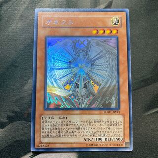 オネスト ホログラフィックレア