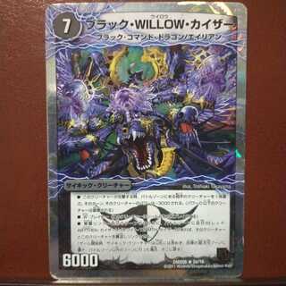 Fst436セット割引　ブラック・WILLOW・カイザー