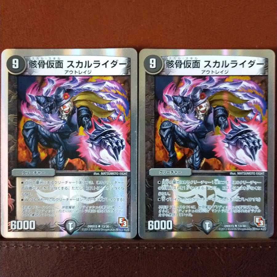 Fst438 Set Discount Skeleton Mask Dokurorider