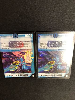 蒼狼の始祖アマテラス