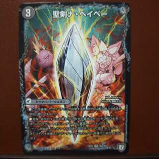 セット割引　聖剣ナ・ベイベー｜六剣ロール