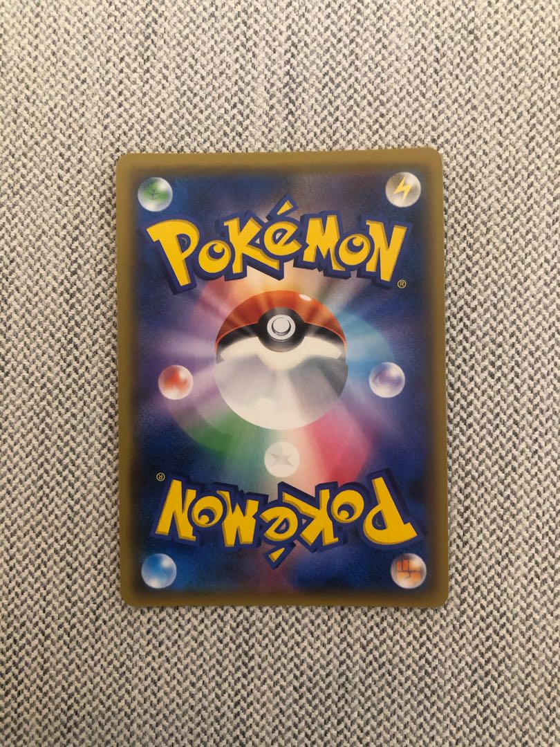 ガブリアス&ギラティナGX HR