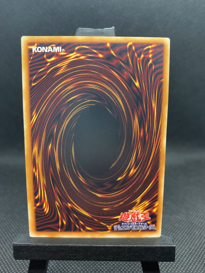 ◆デーモンの召喚 アルティメットレア レリーフ A016