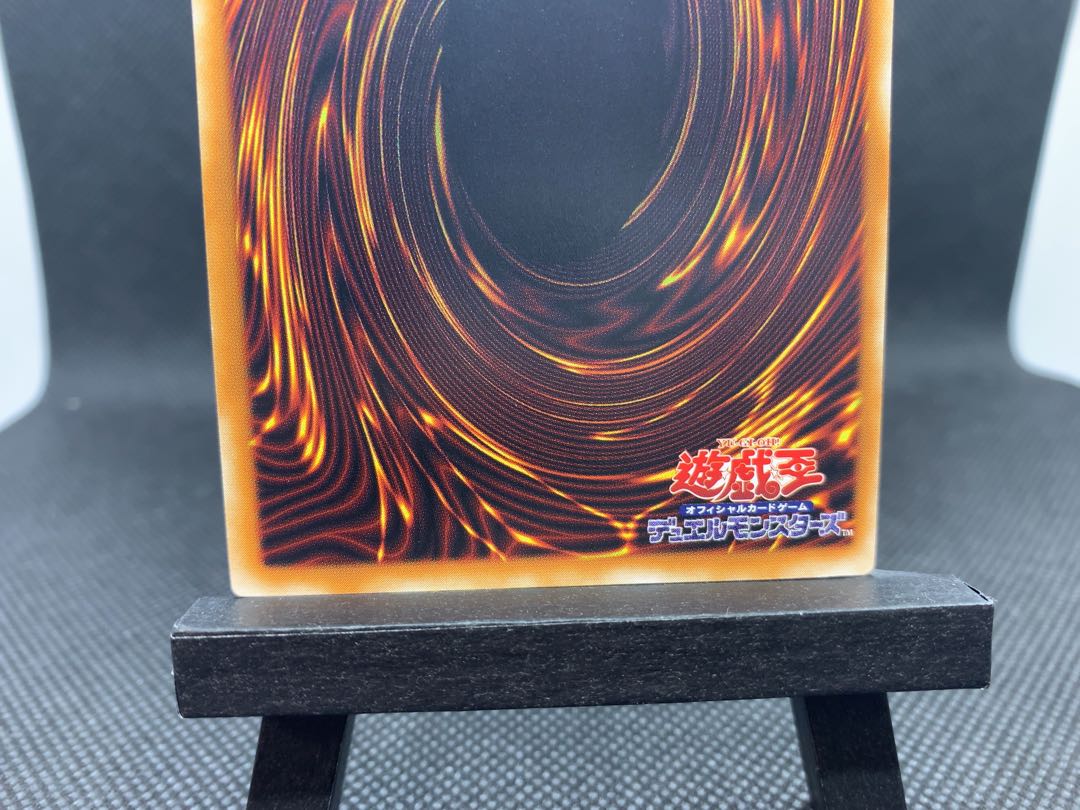 ◆デーモンの召喚 アルティメットレア レリーフ A016