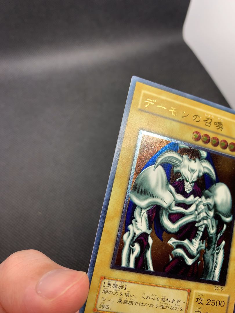 ◆デーモンの召喚 アルティメットレア レリーフ A016