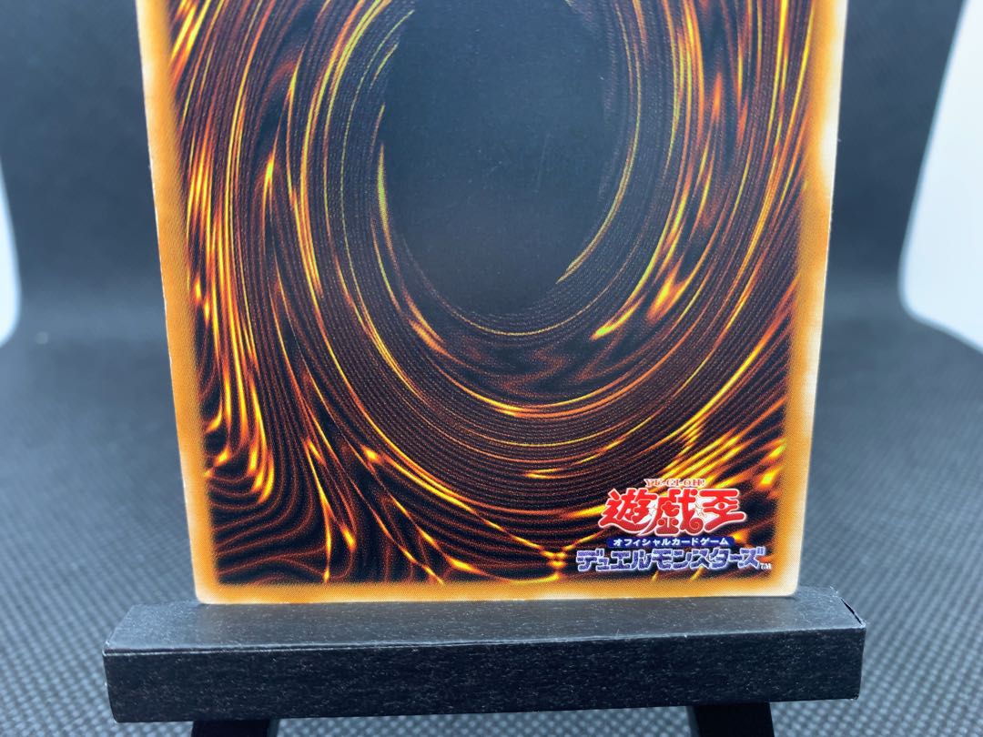 ◆ダーク・ネクロフィア アルティメットレア レリーフ A018