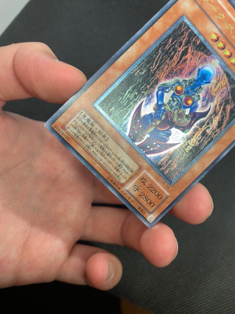 ◆ダーク・ネクロフィア アルティメットレア レリーフ A018