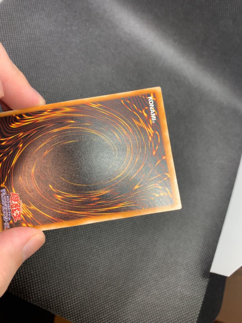 ◆ダーク・ネクロフィア アルティメットレア レリーフ A018