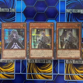 屋敷わらし シークレットレア