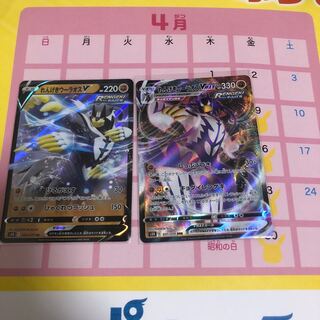 れんげきウーラオスV、VMAXセット