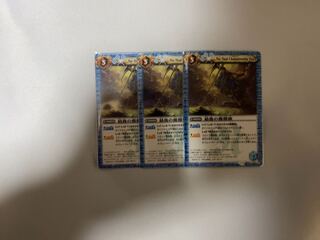 最後の優勝旗　3枚セット